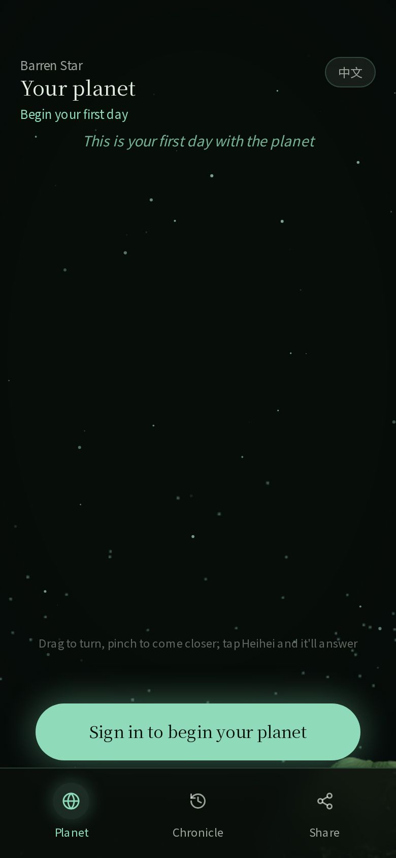 嘿嘿的心情星球