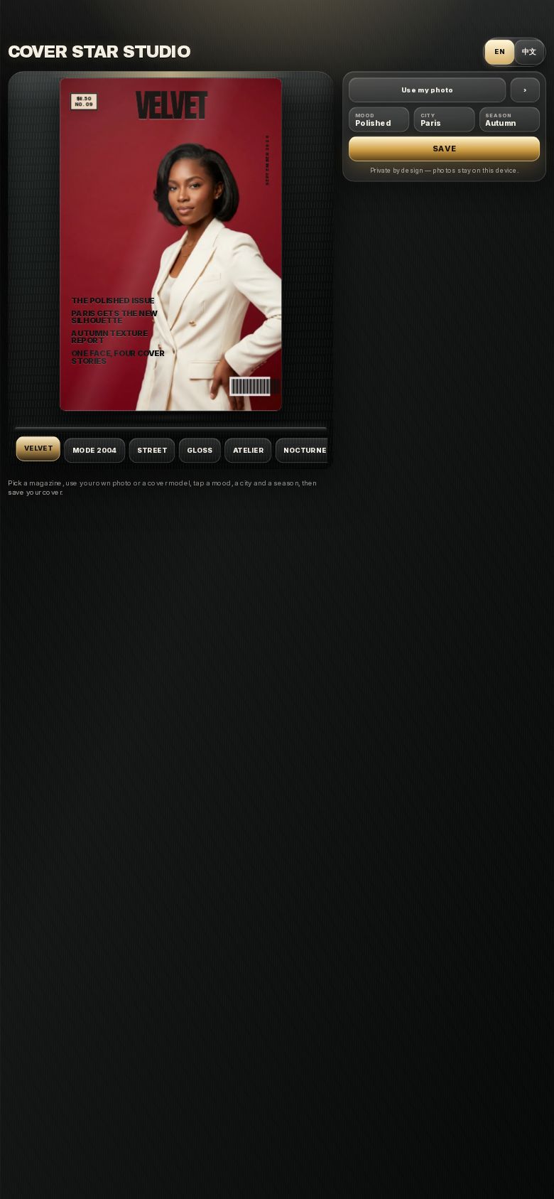 Cover Star Studio
