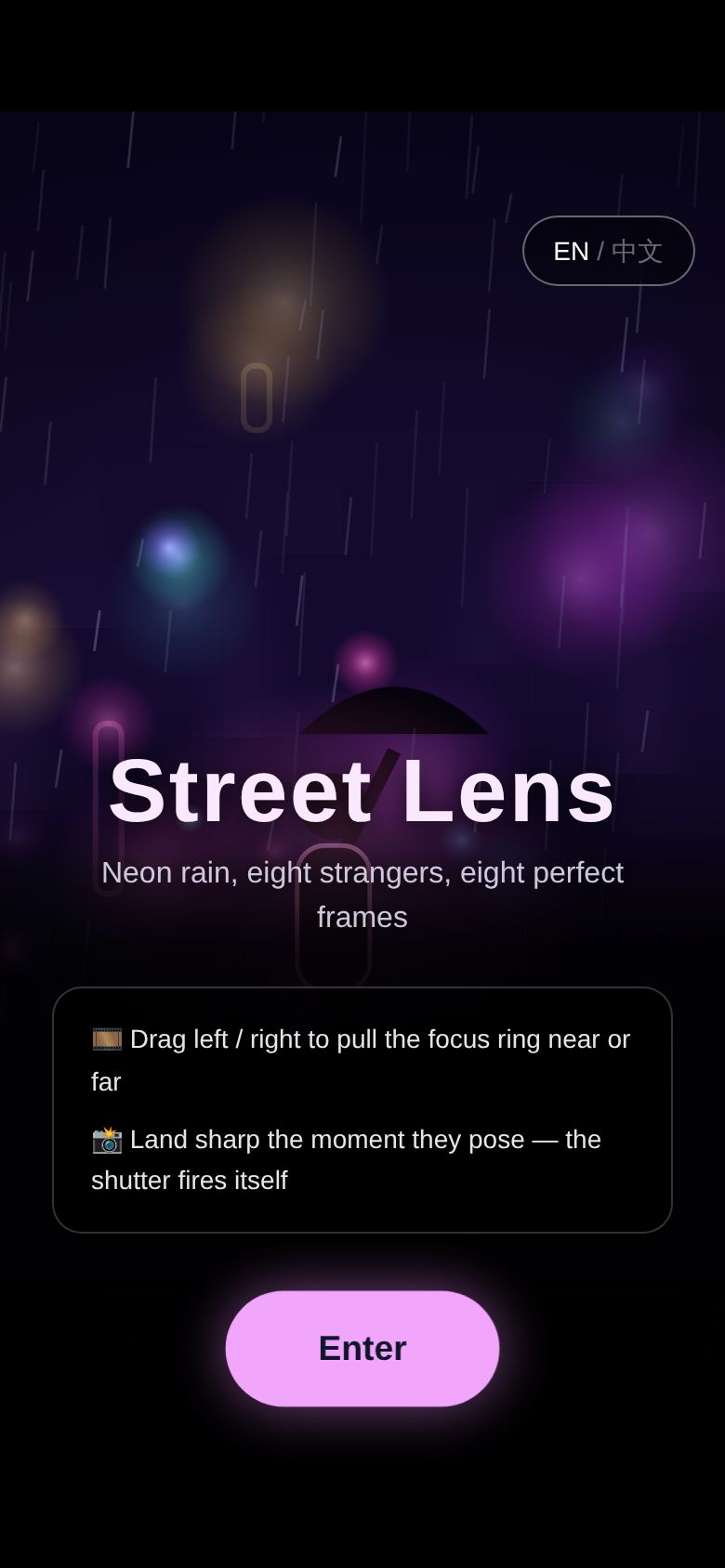 Street Lens