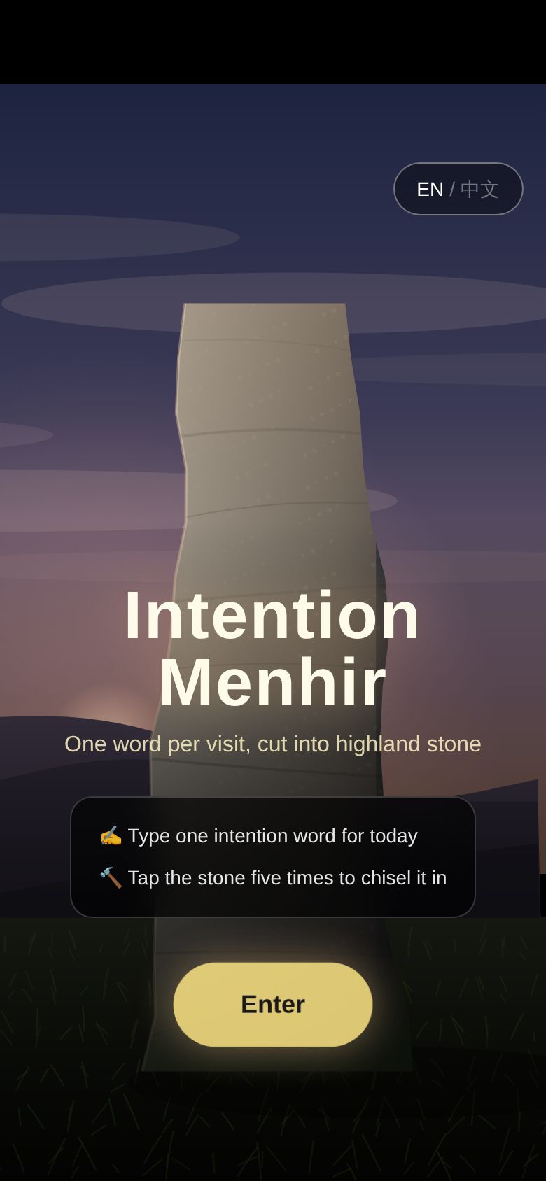 Intention Menhir