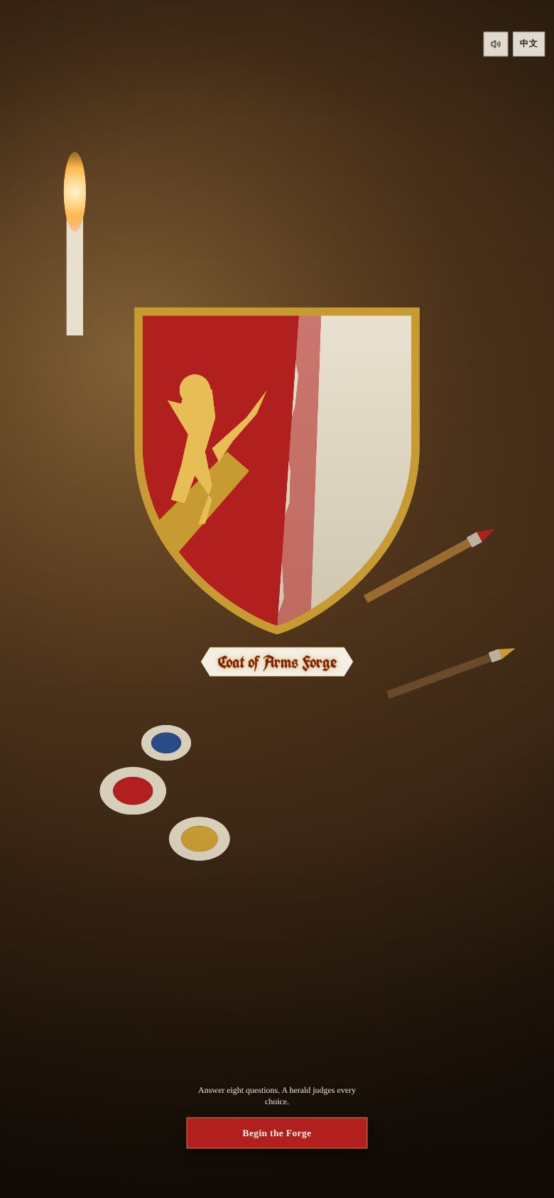 Coat of Arms Forge