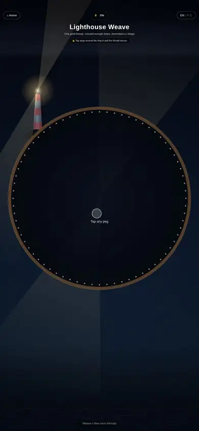 Lighthouse Weave
