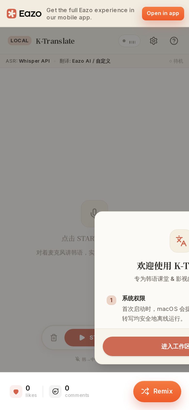 K-Translate Pro
