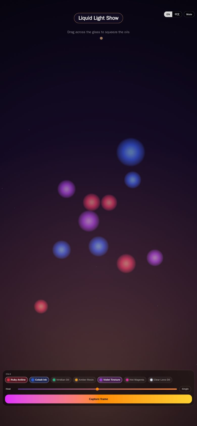 Liquid Light Show