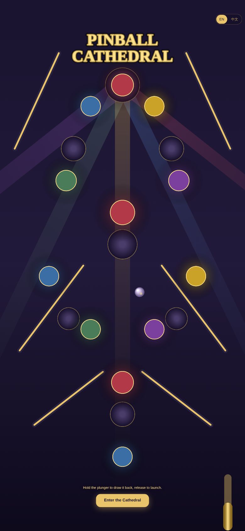 Pinball Cathedral