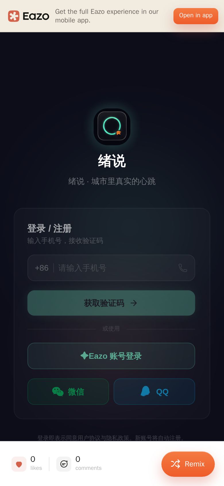 绪说