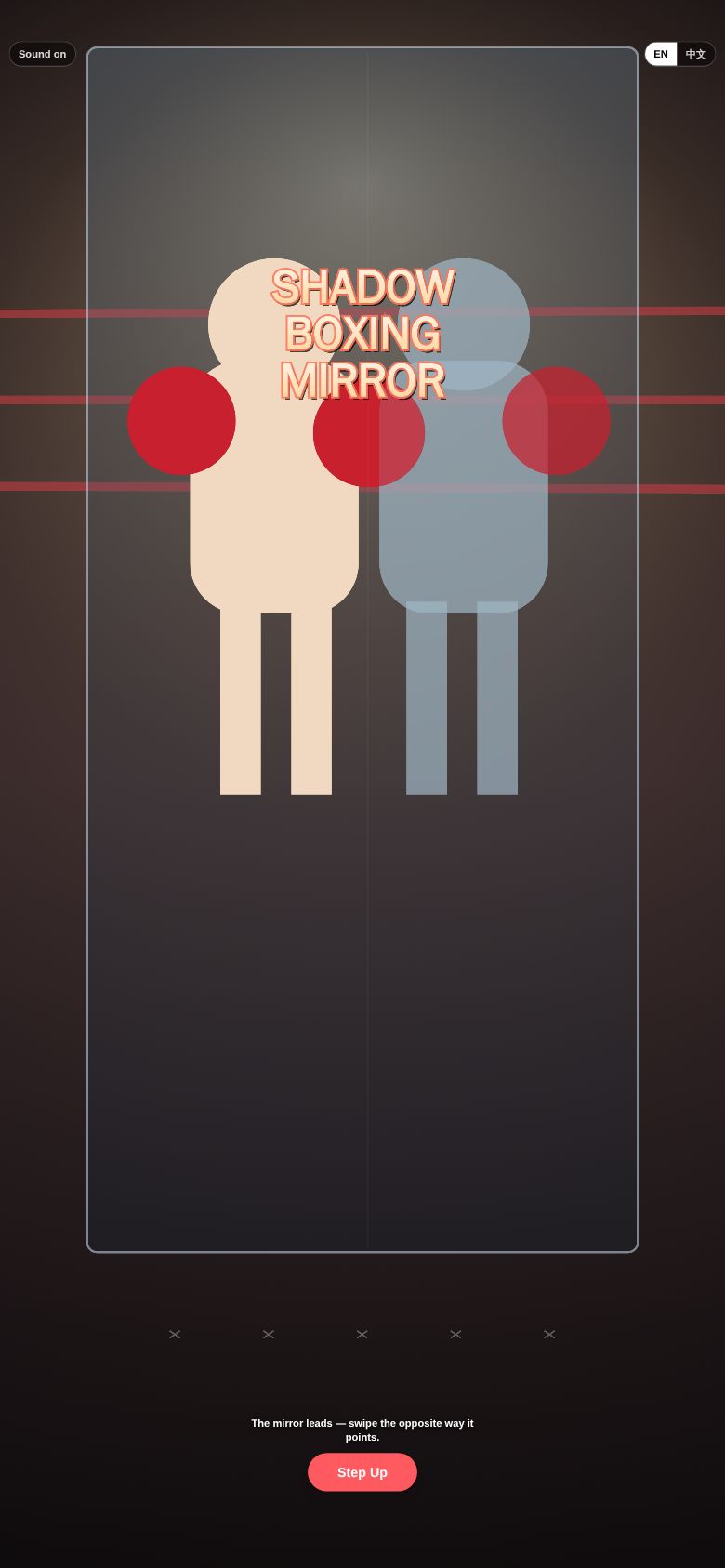 Shadow Boxing Mirror