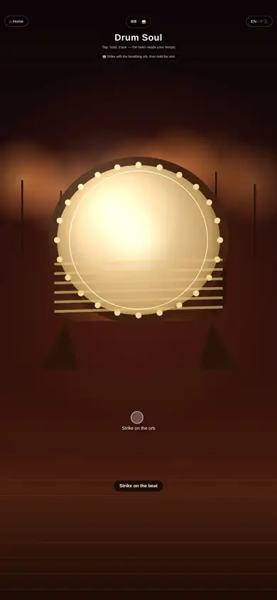 Drum Soul