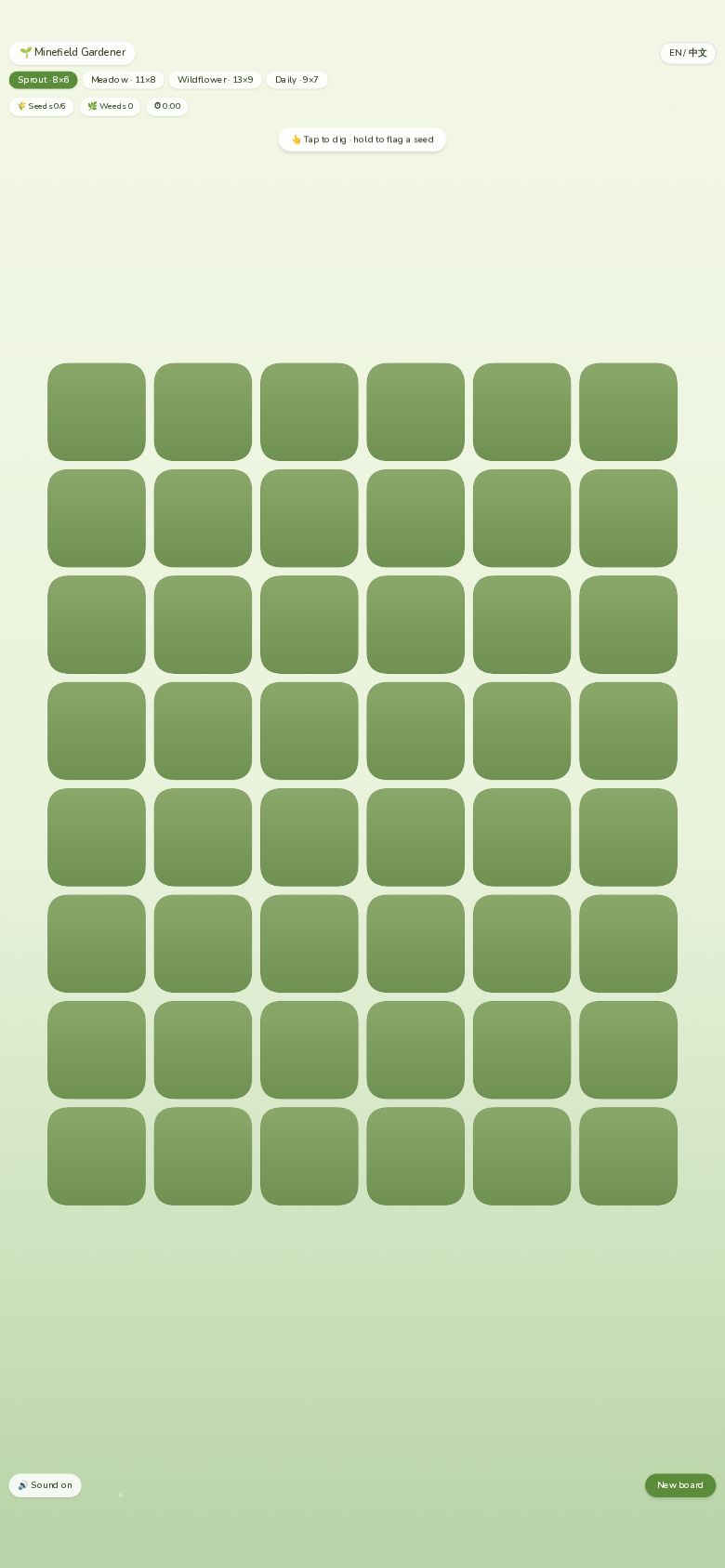 Minefield Gardener