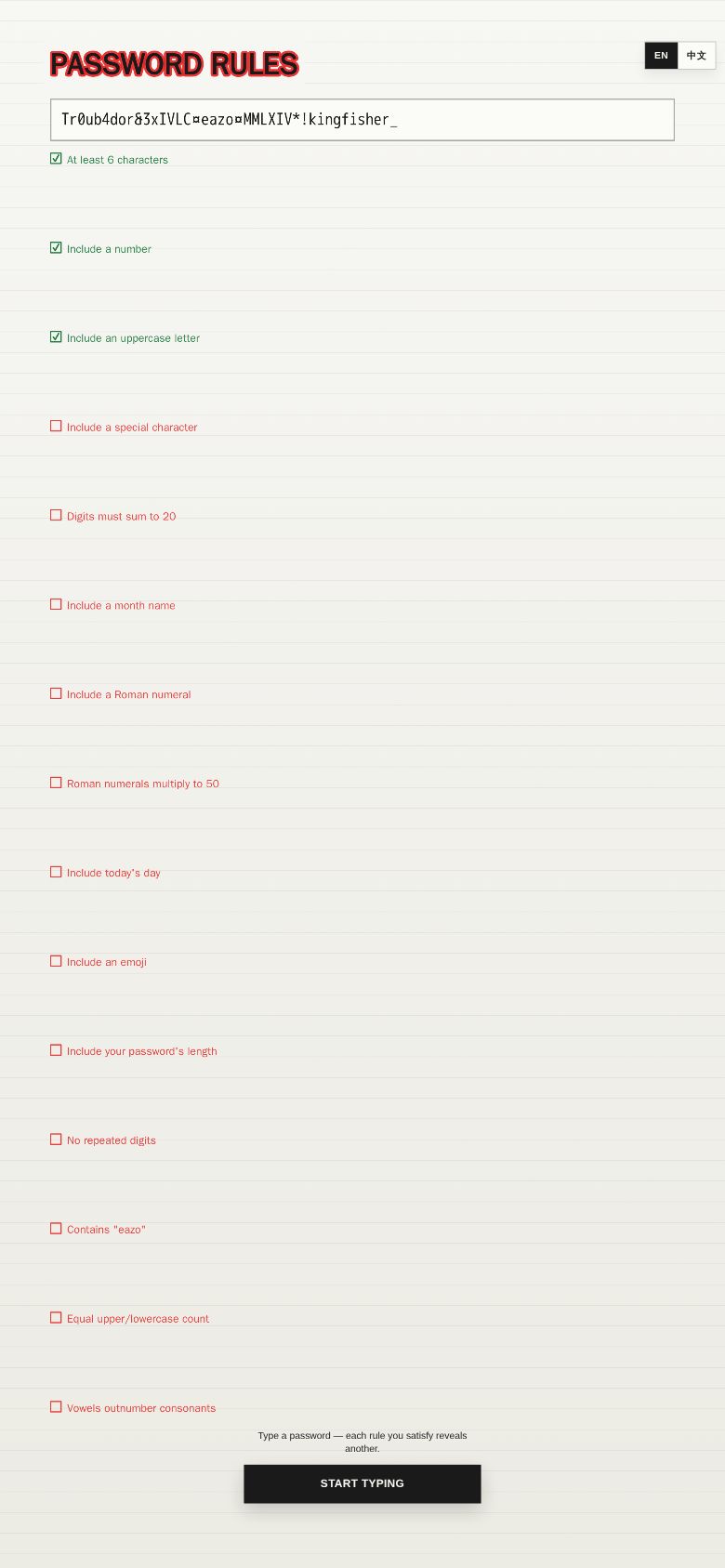 Password Rules