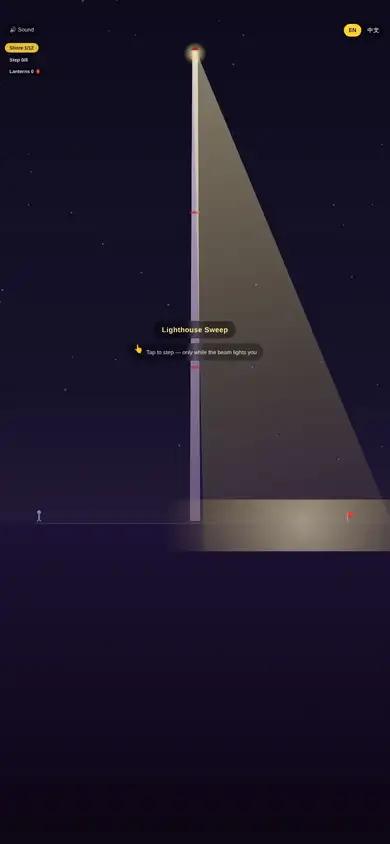 Lighthouse Sweep