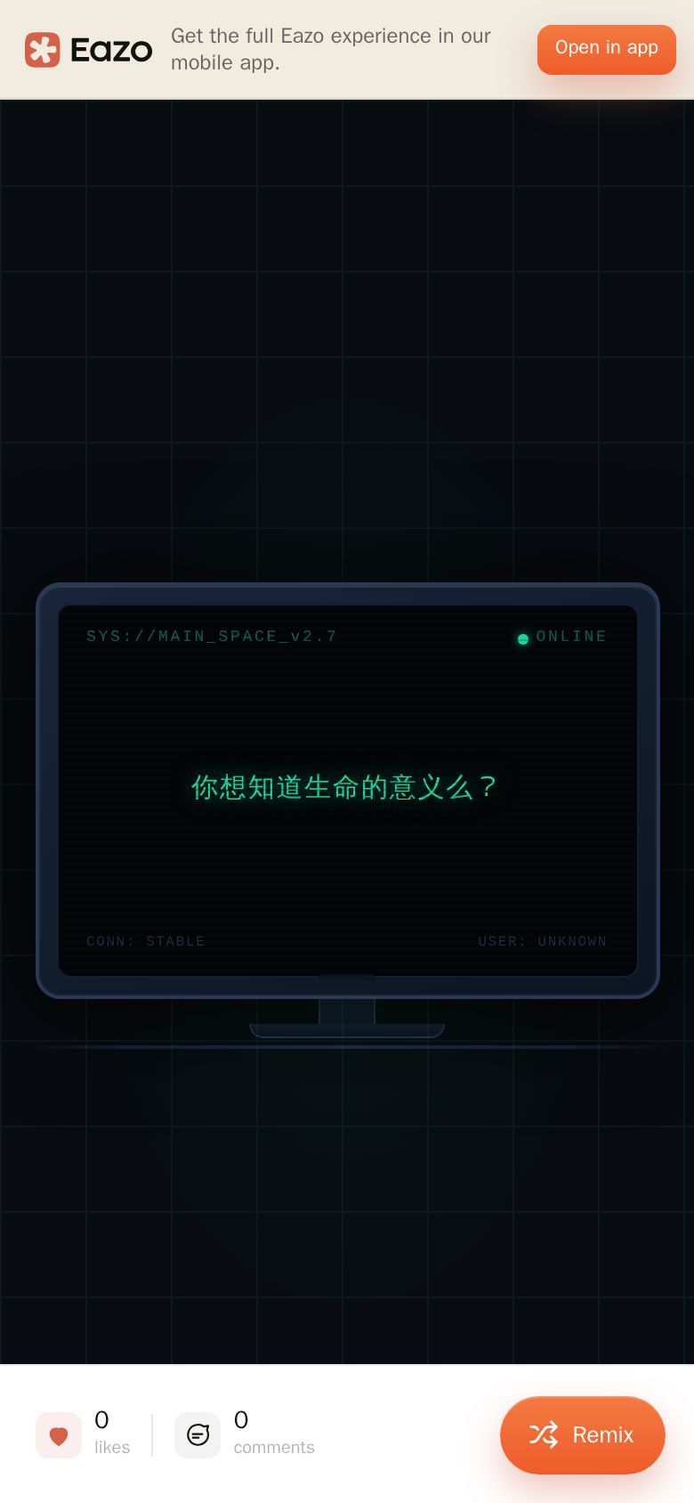 主神空间生存闯关