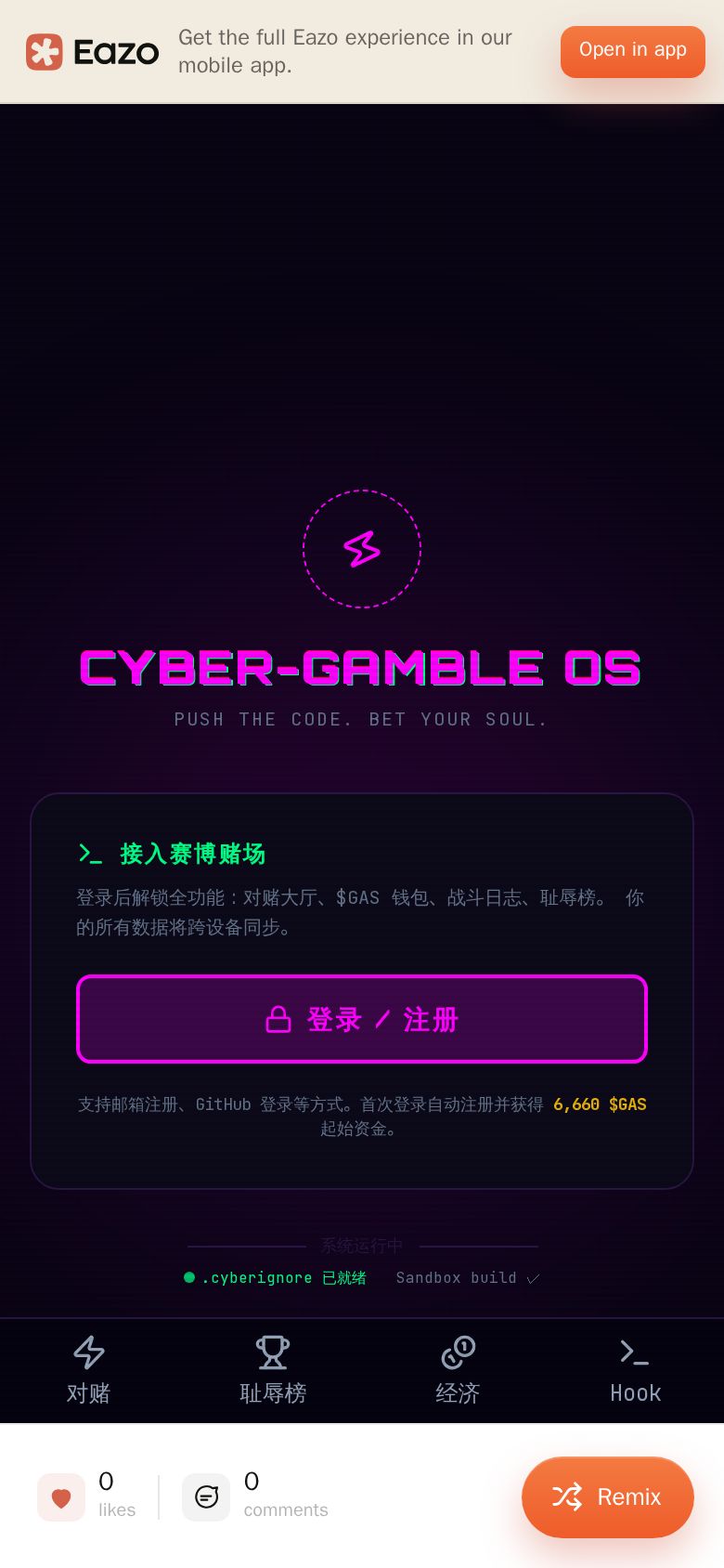 Cyber-Gamble OS