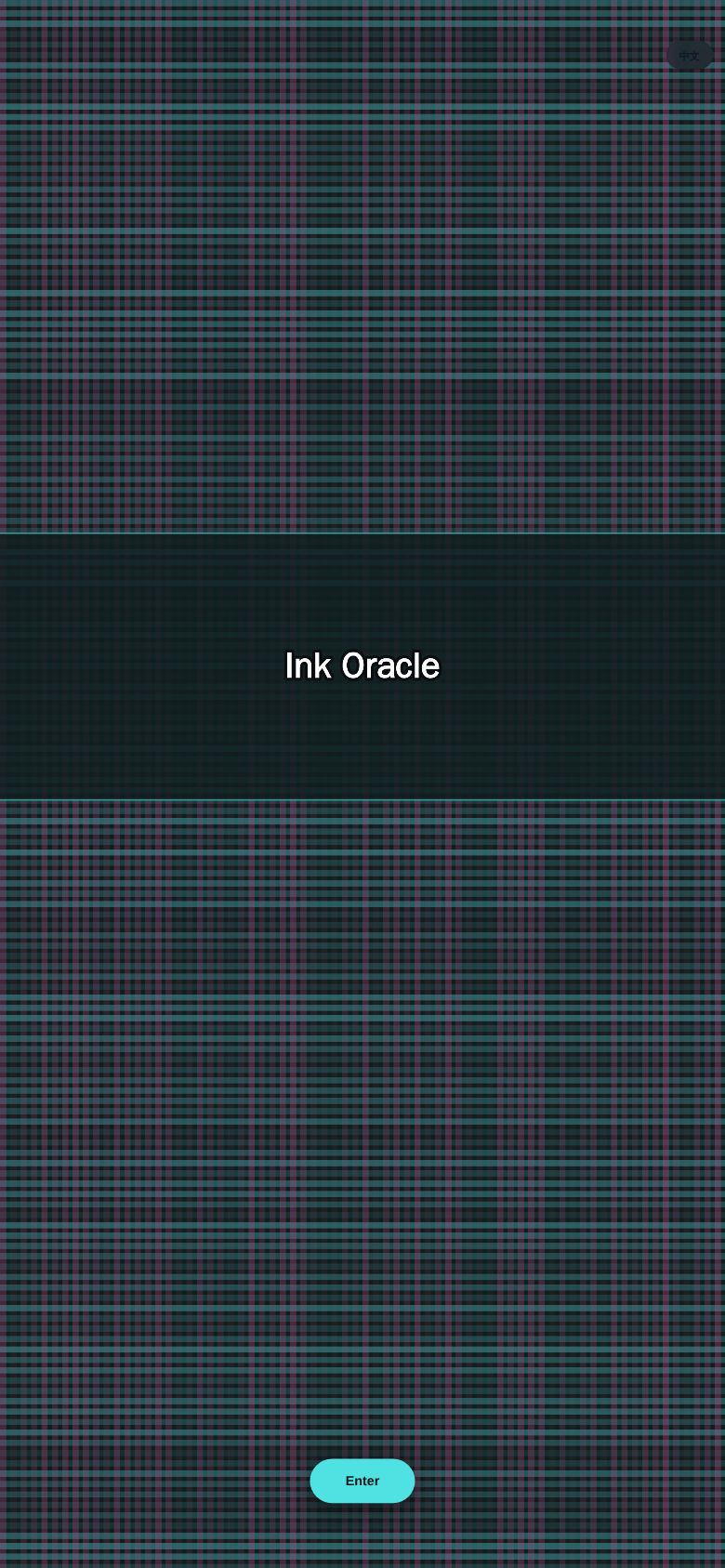 Ink Oracle