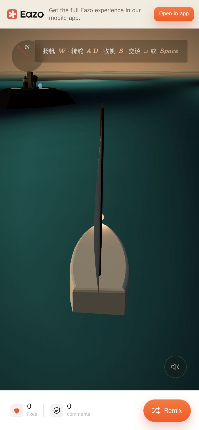 Sea of Mind