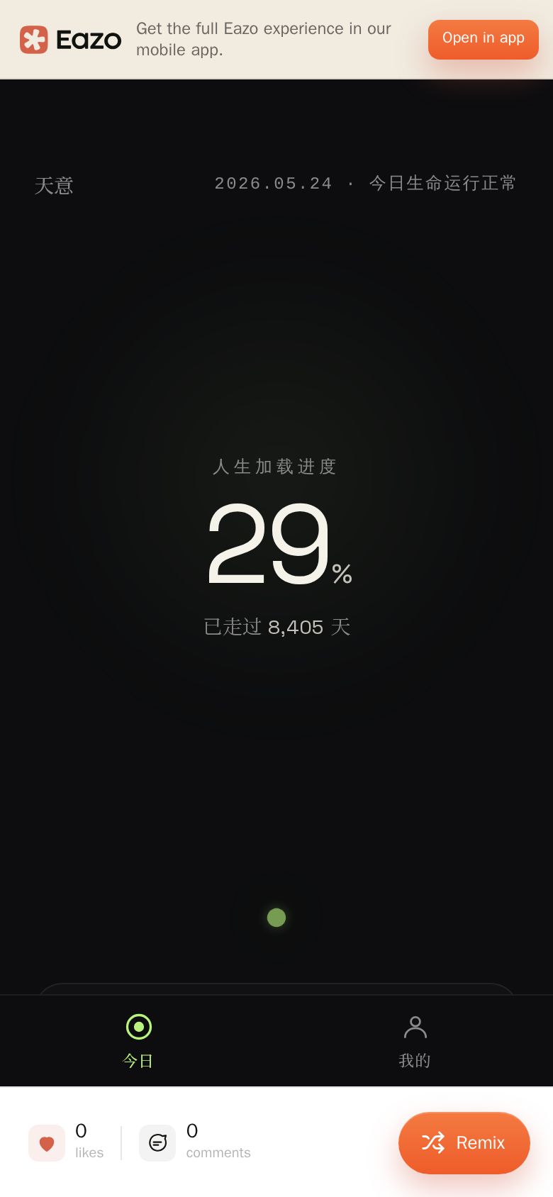 To live