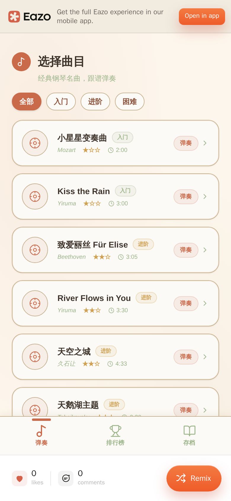 Piano Guide