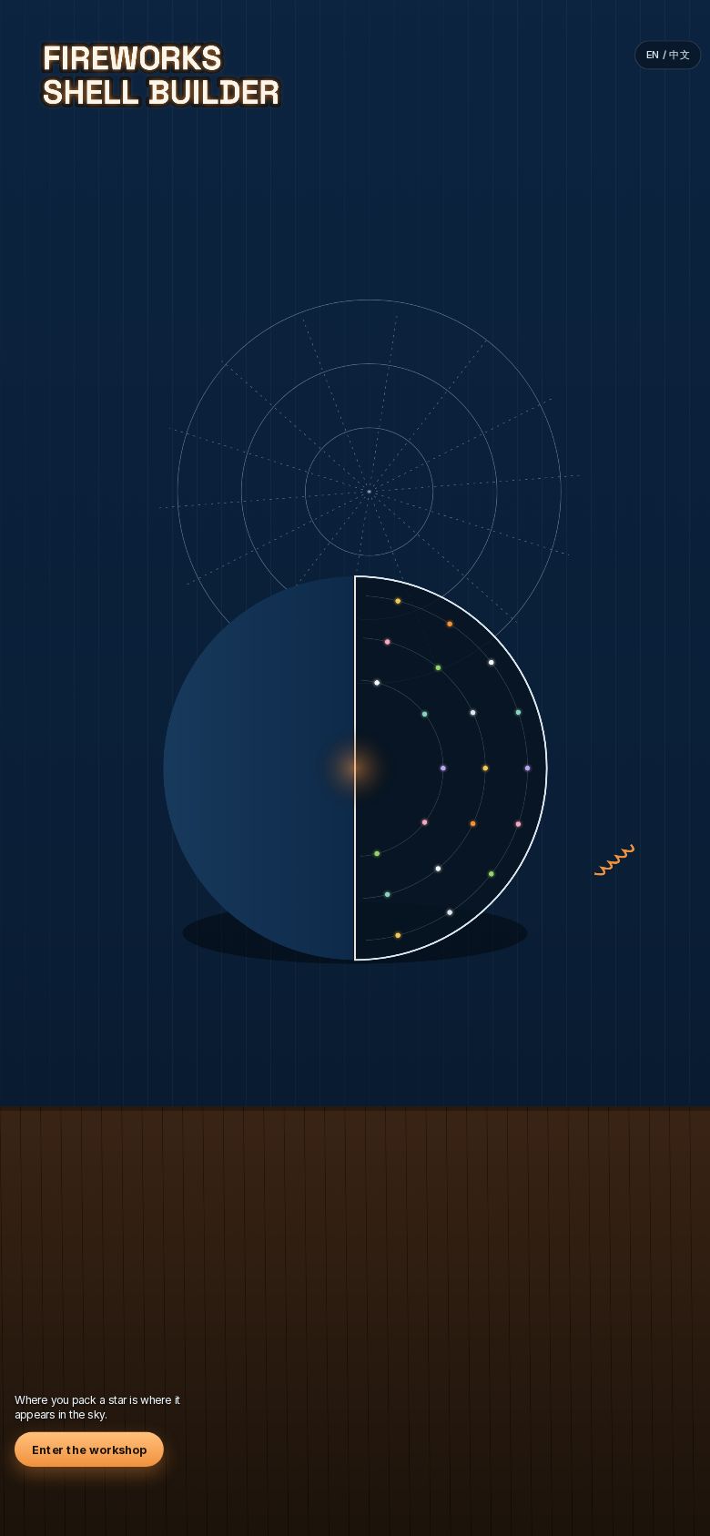 Fireworks Shell Builder