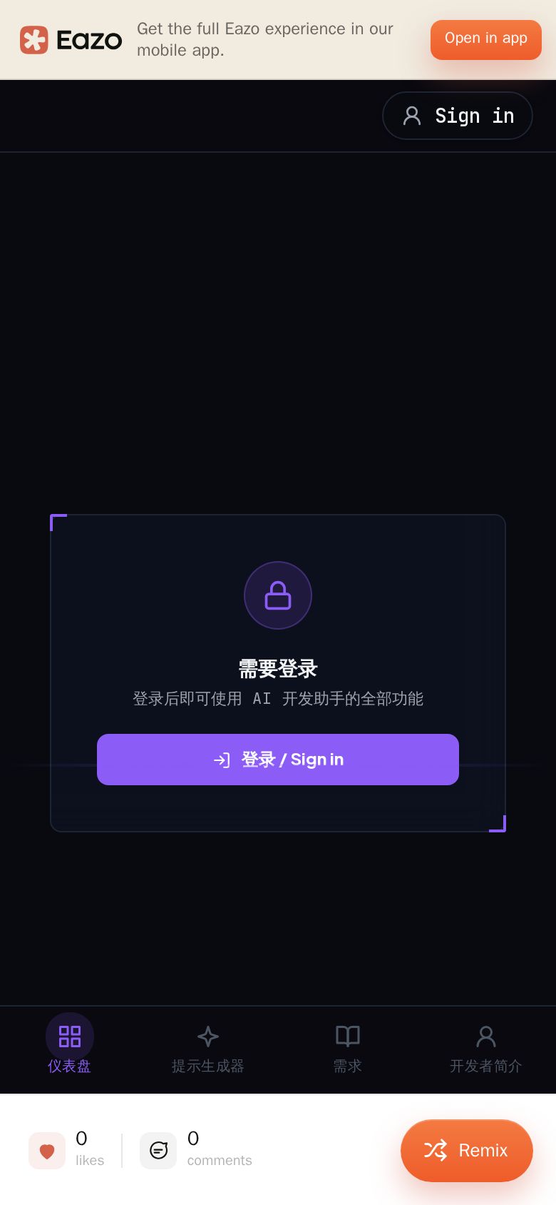 Life OS