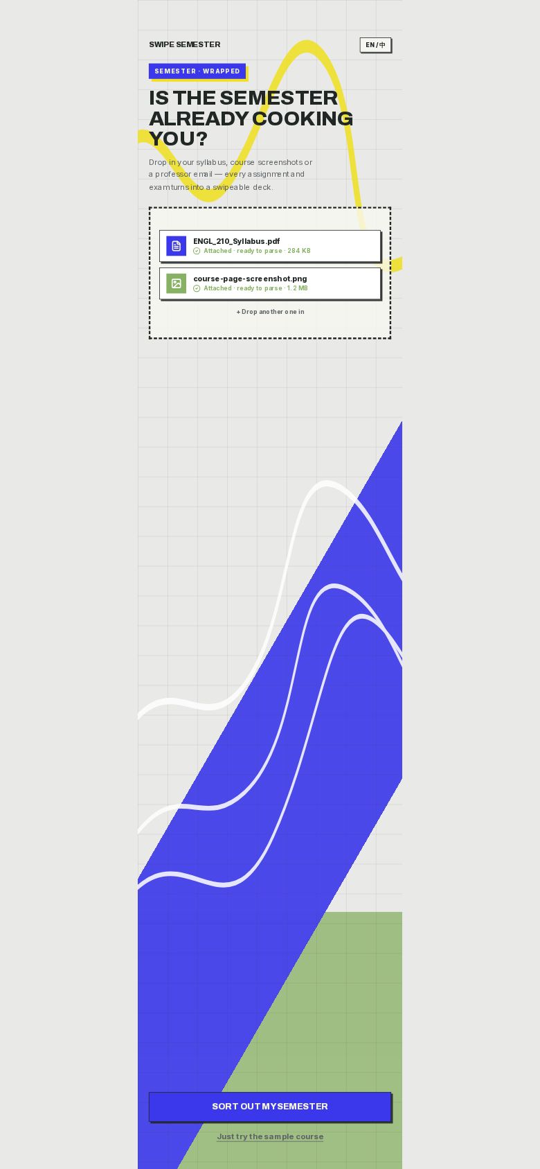 开学焦虑 · 刷学期