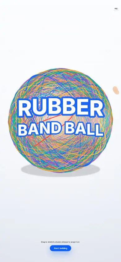 Rubber Band Ball