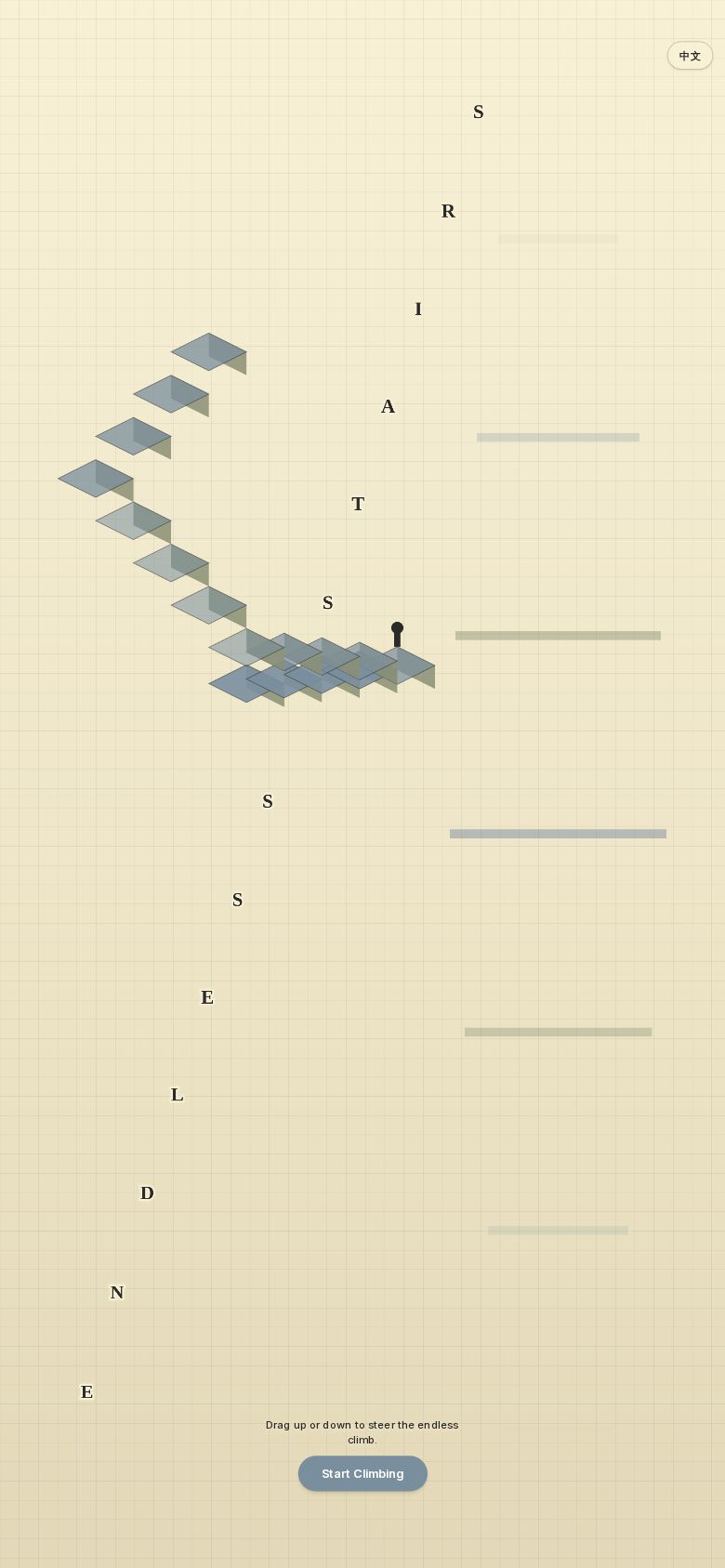 Endless Stairs