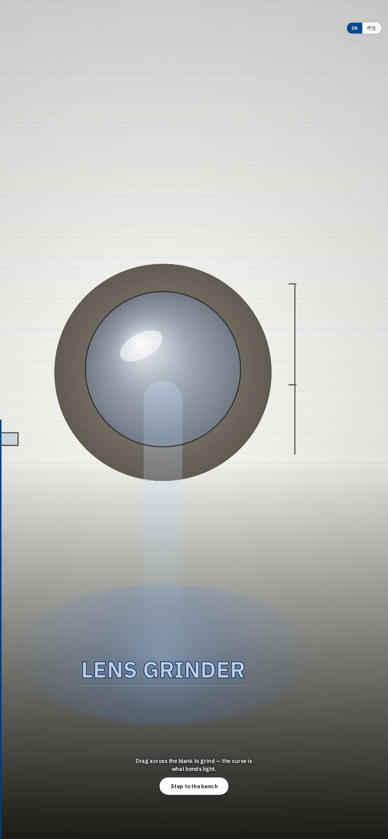 Lens Grinder