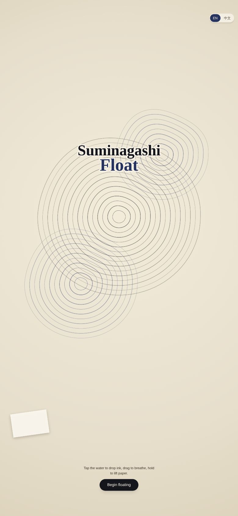 Suminagashi Float