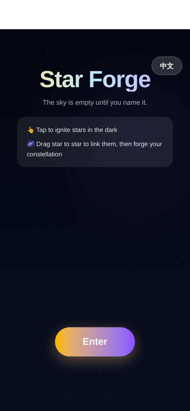 Star Forge