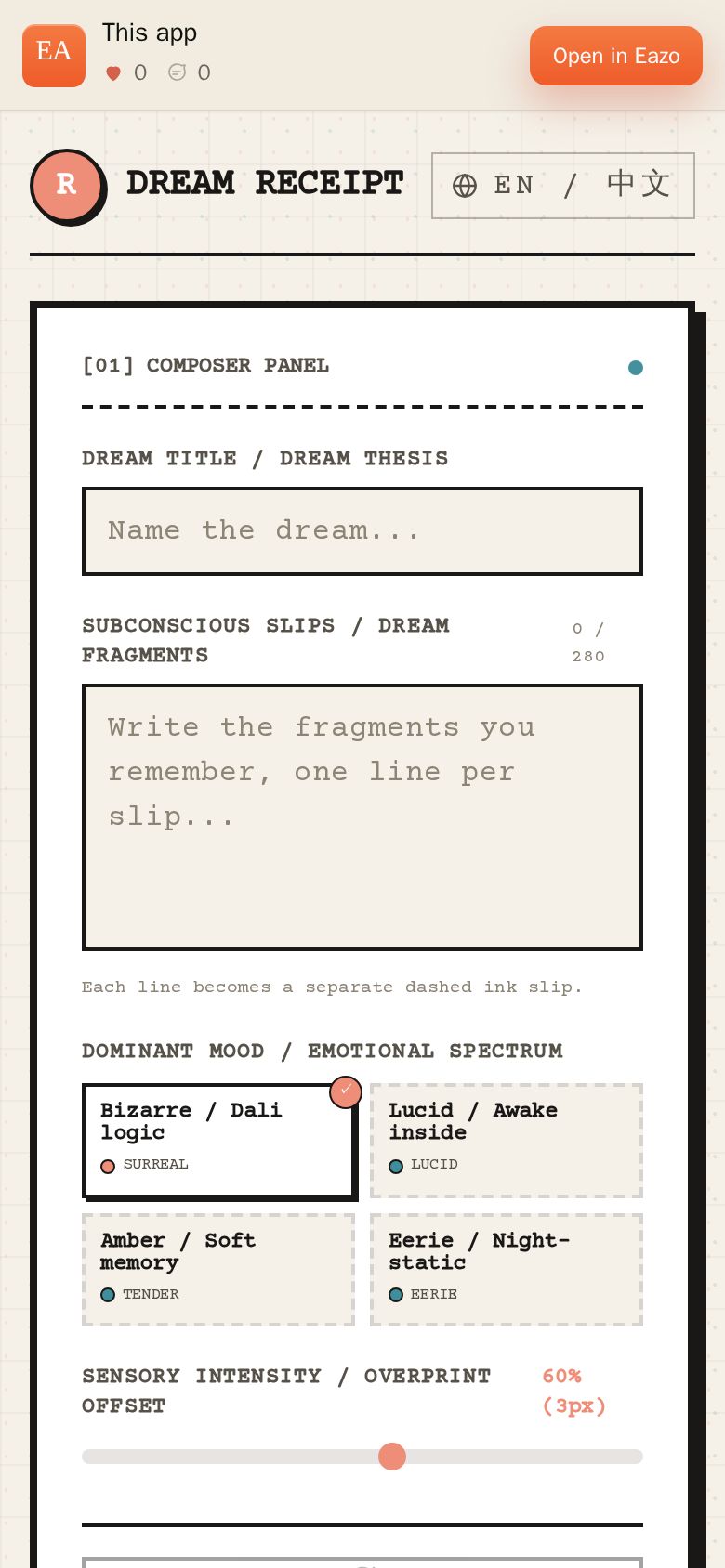Dream Receipt