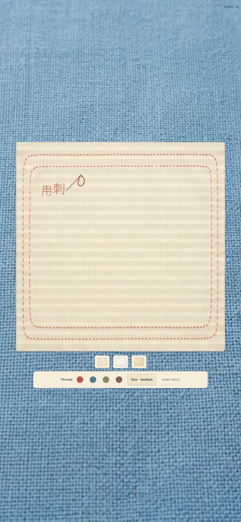 布上来信