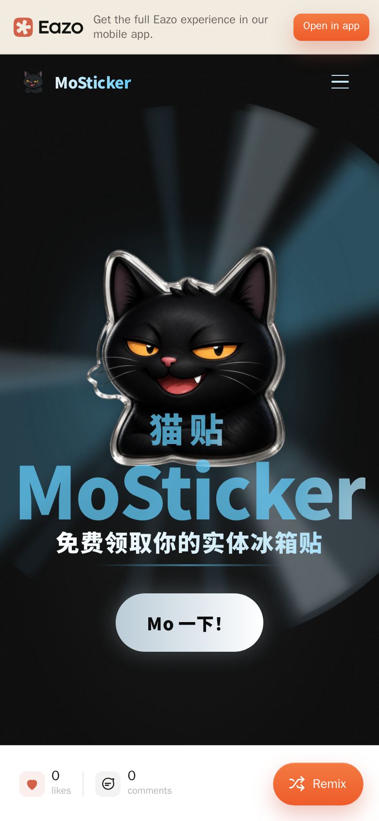 MoSticker 猫贴