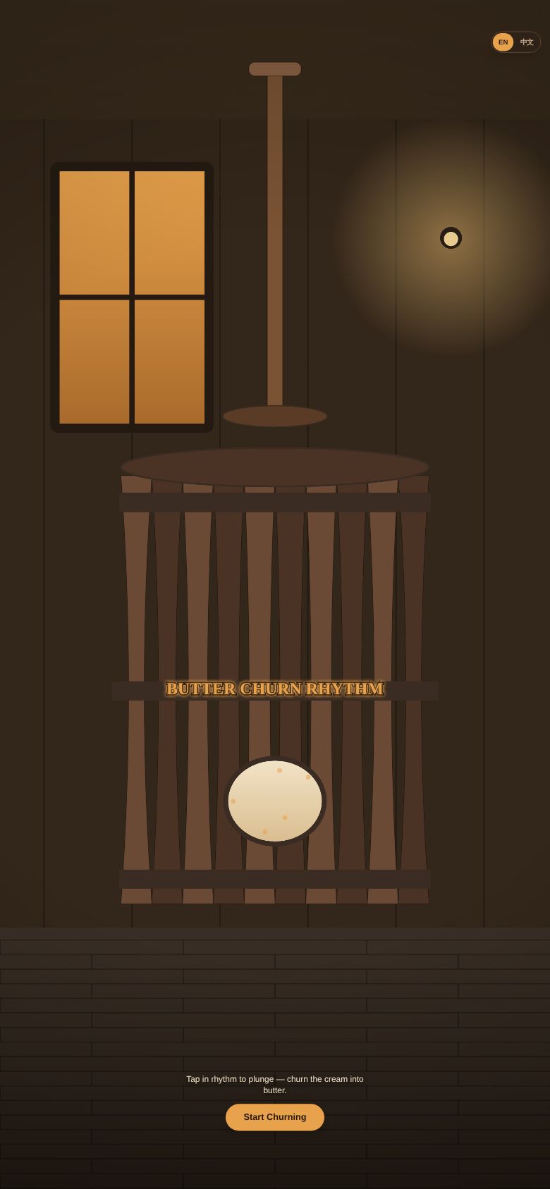 Butter Churn Rhythm