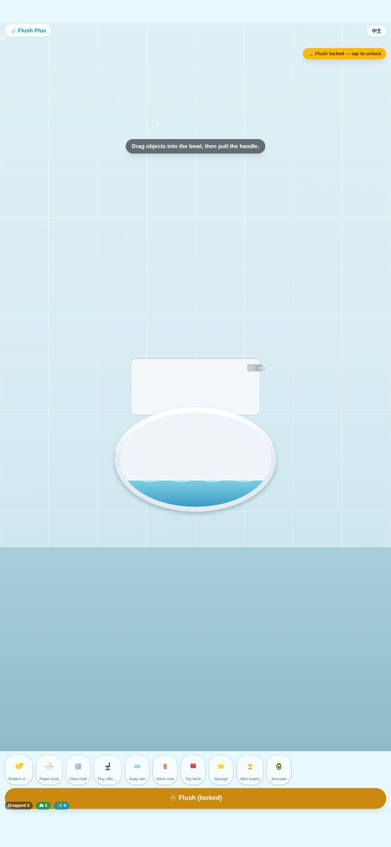 Flush Plus