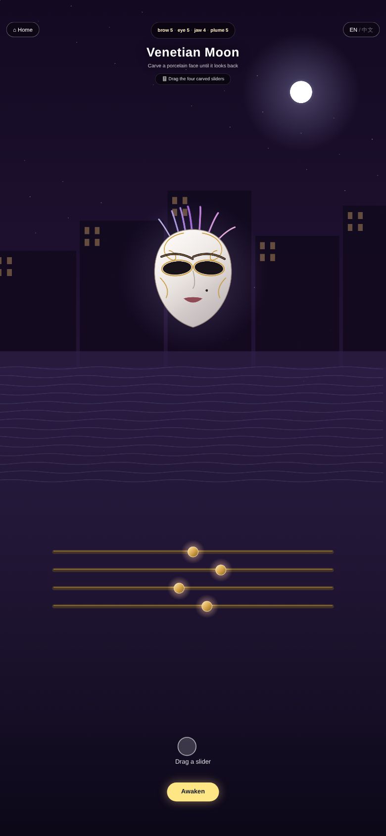 Venetian Moon