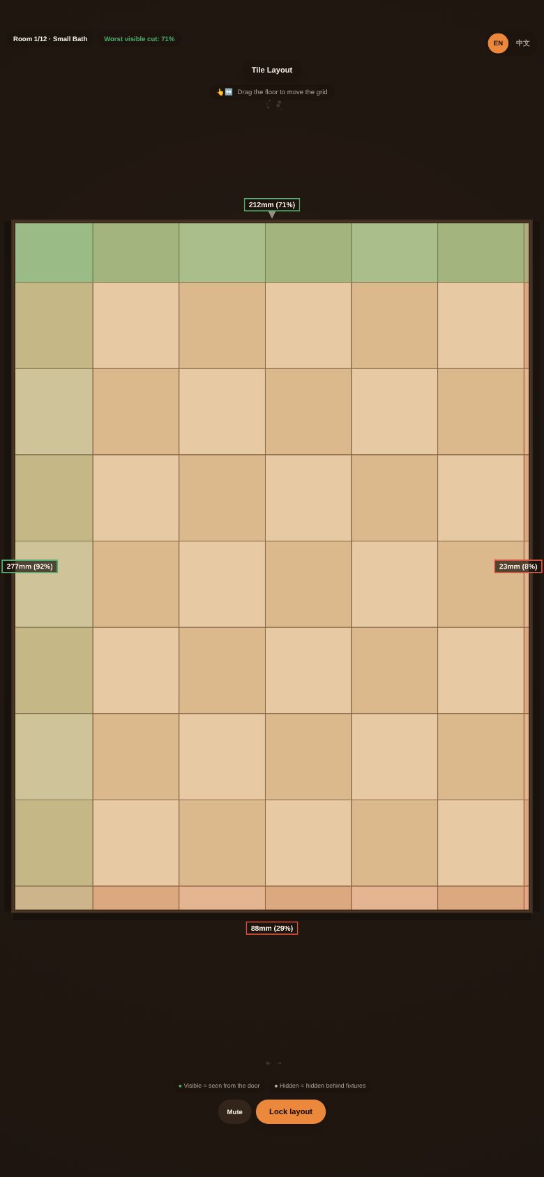 Tile Layout
