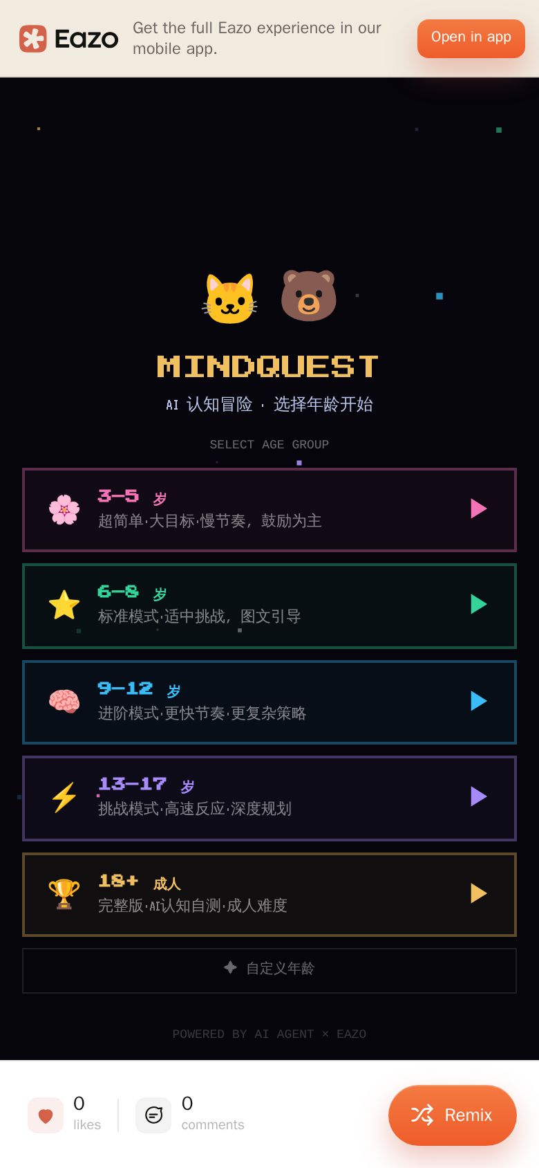 MindQuest