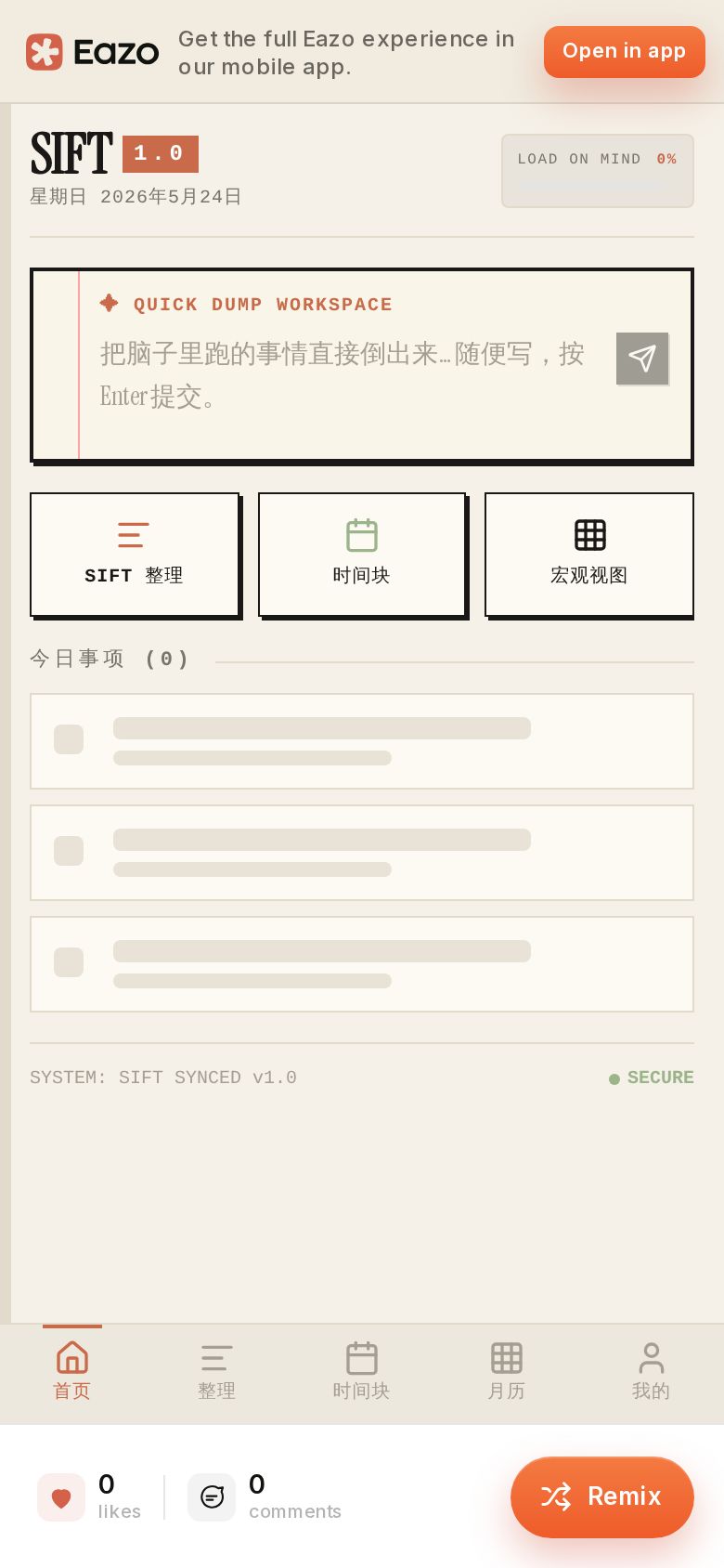 Sift Priority Calendar