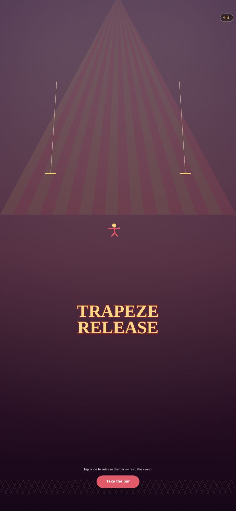 Trapeze Release