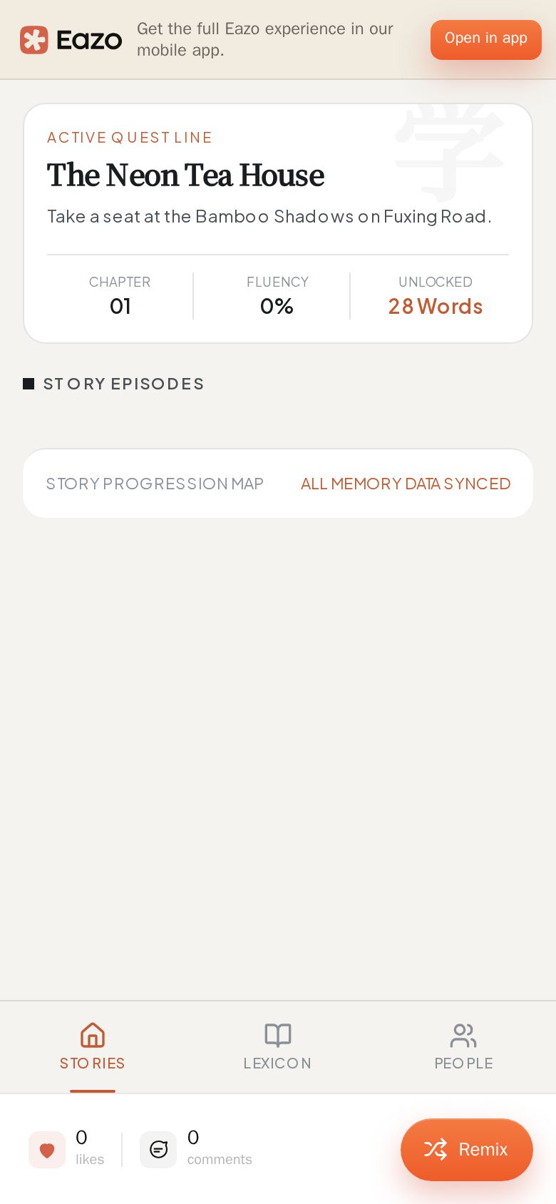 Shī Xù — Learn Chinese