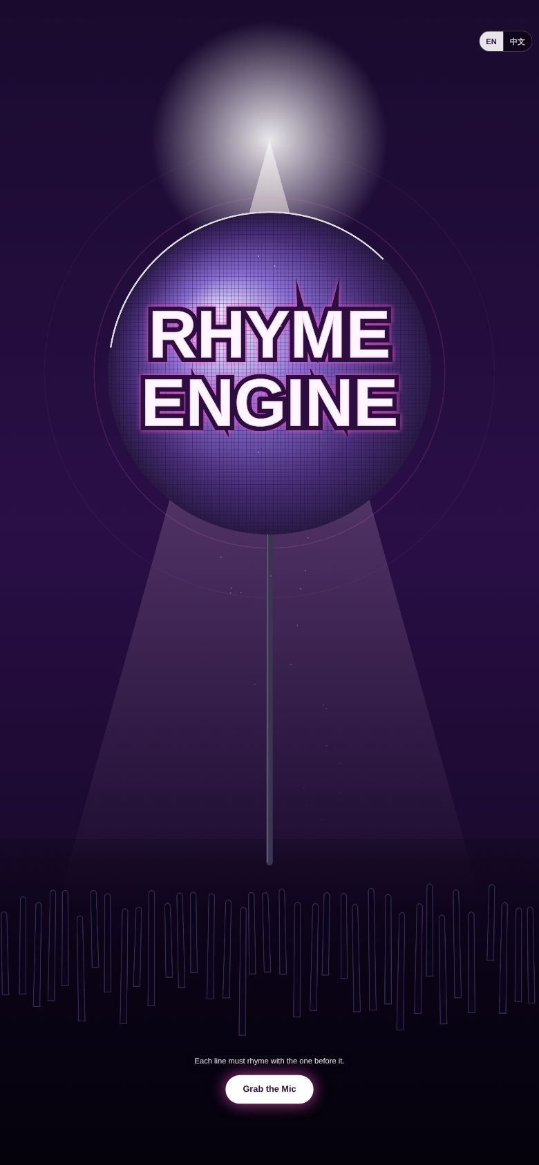 Rhyme Engine