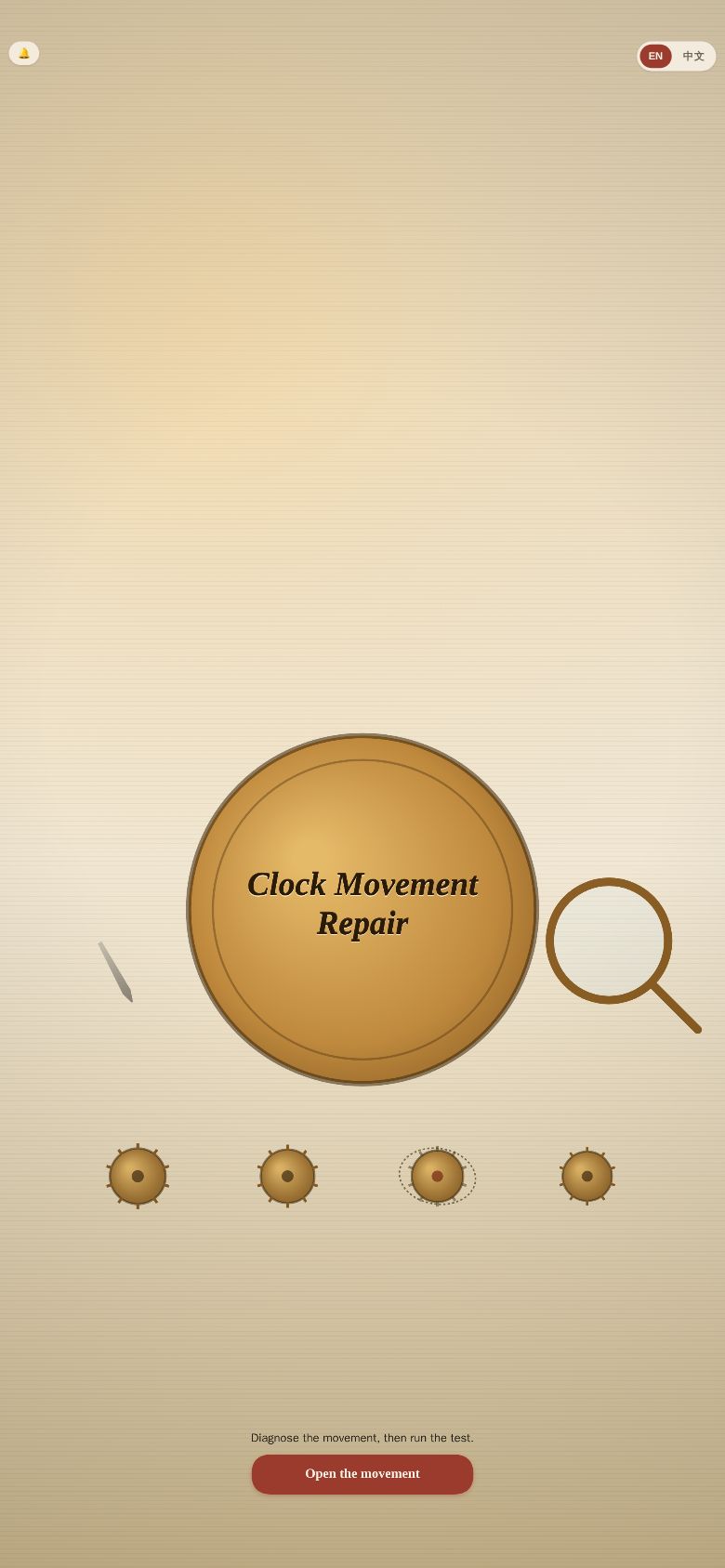 Clock Movement Repair