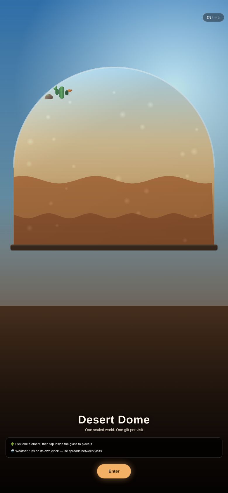 Desert Dome