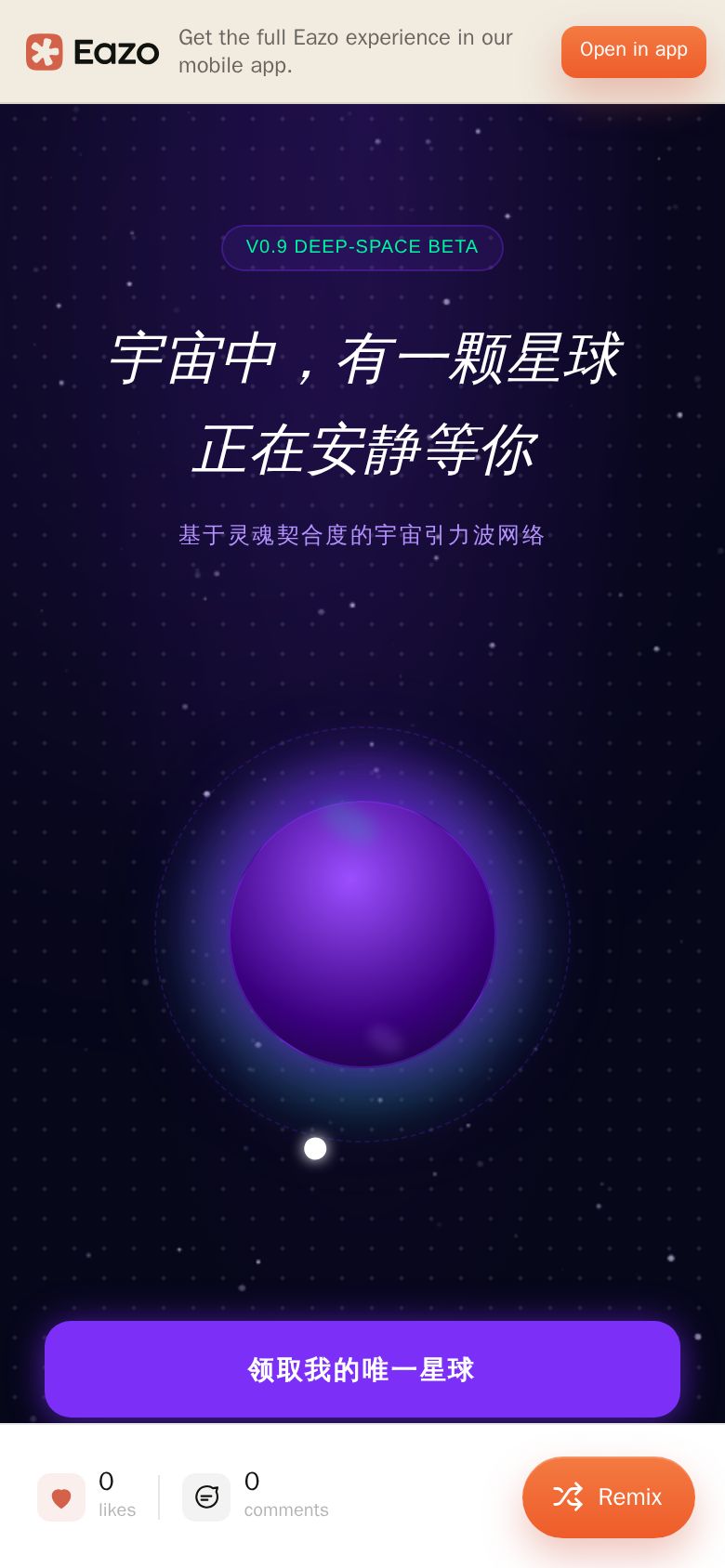 MyPlanet