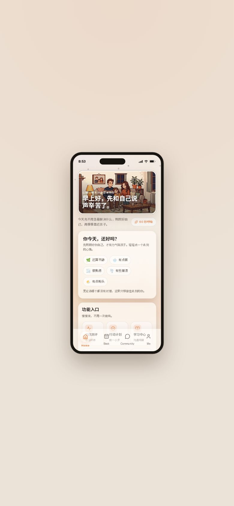 心桥 ·