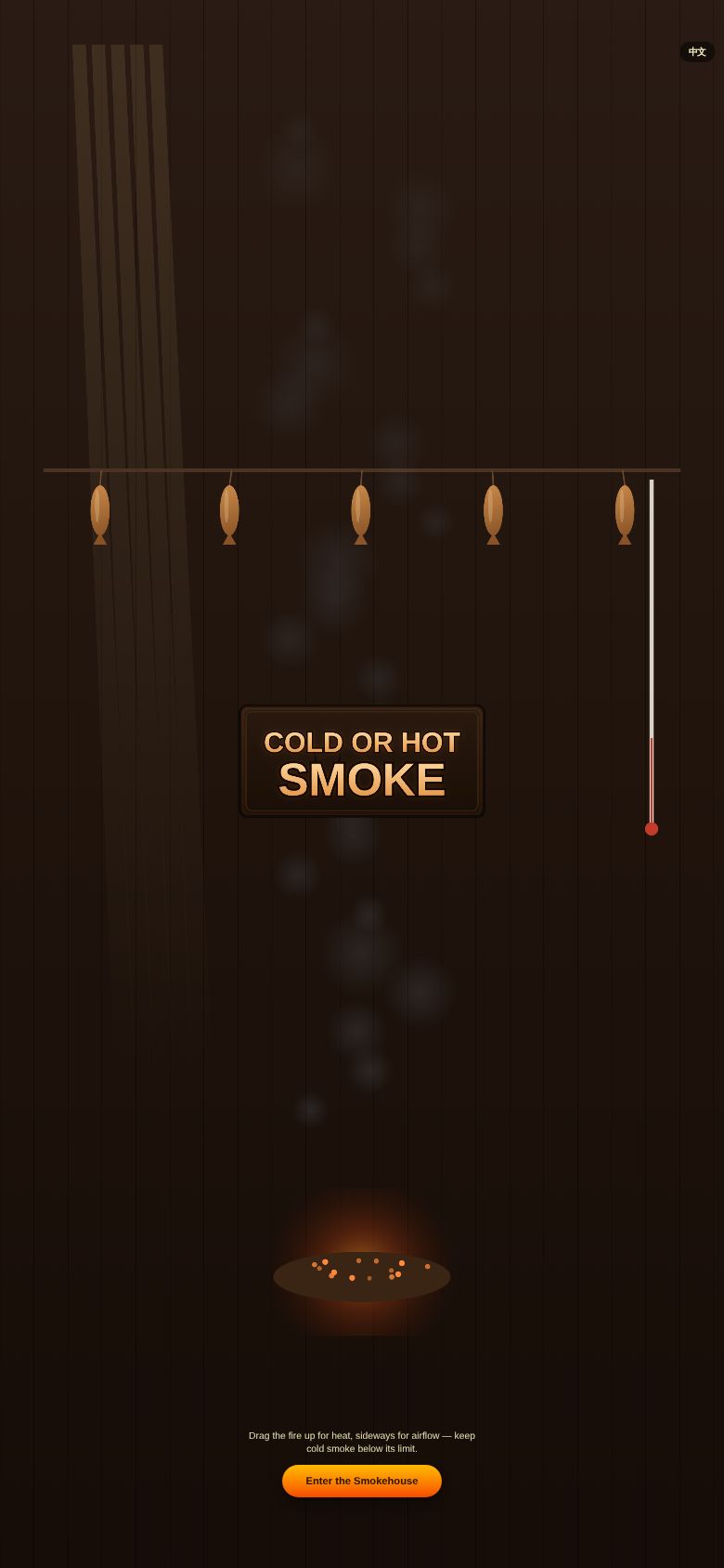 Cold or Hot Smoke