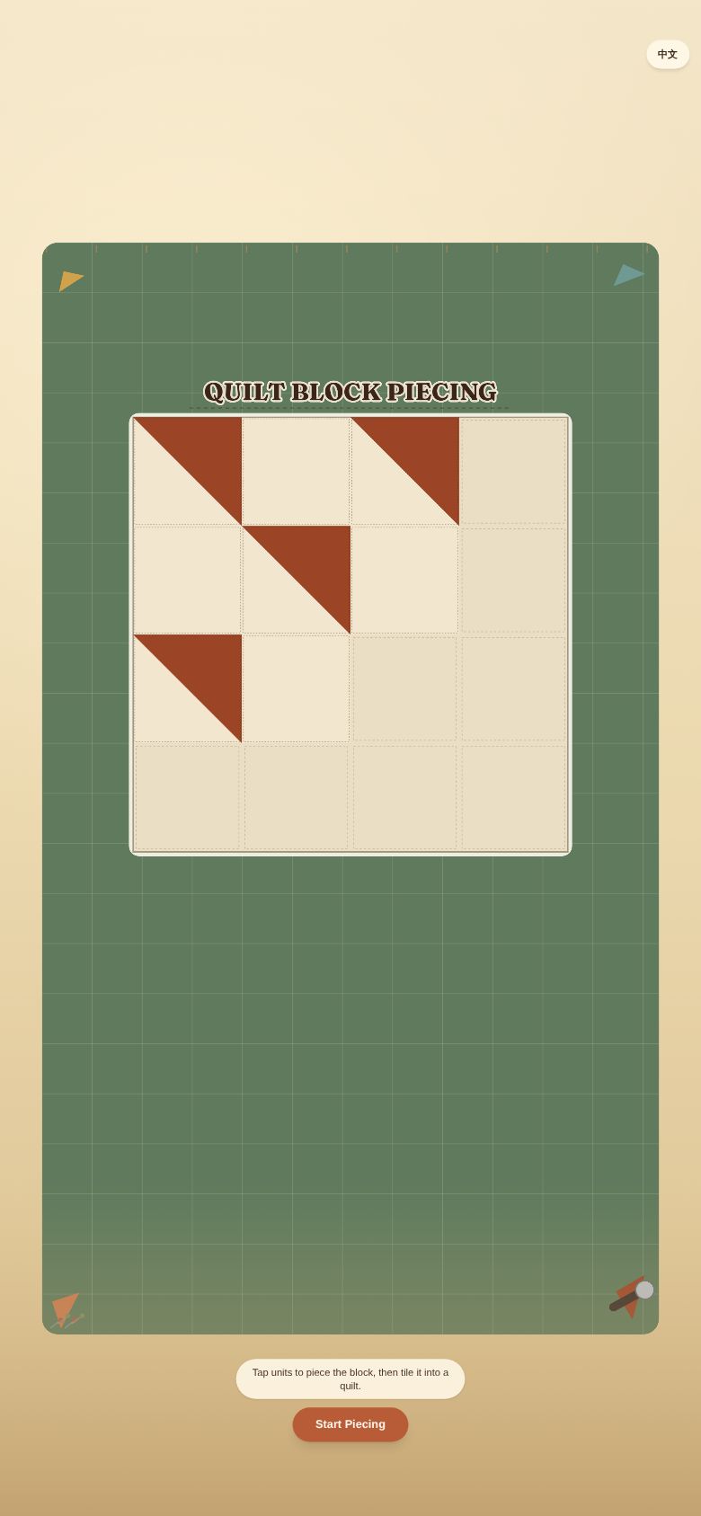 Quilt Block Piecing