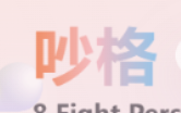 ChaoTI Translator