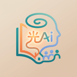拾光AI