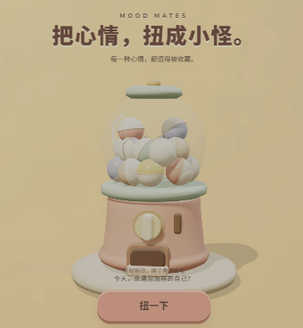 Mood Mates Gacha